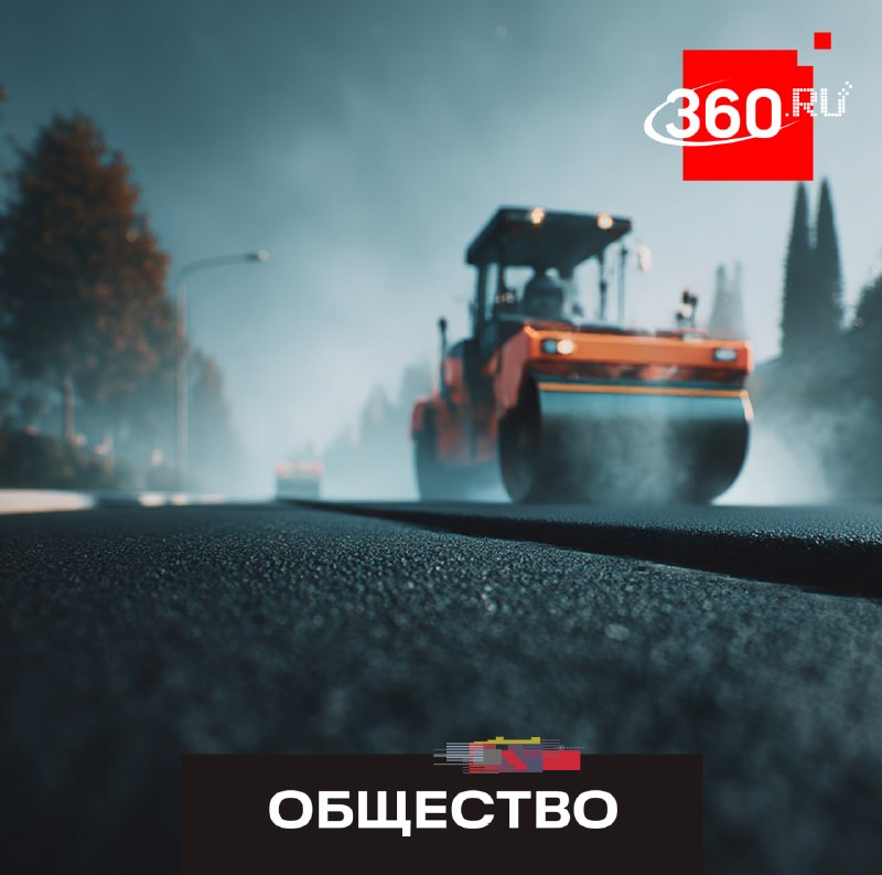 В Подмосковье за месяц приведут в порядок дороги после зимы