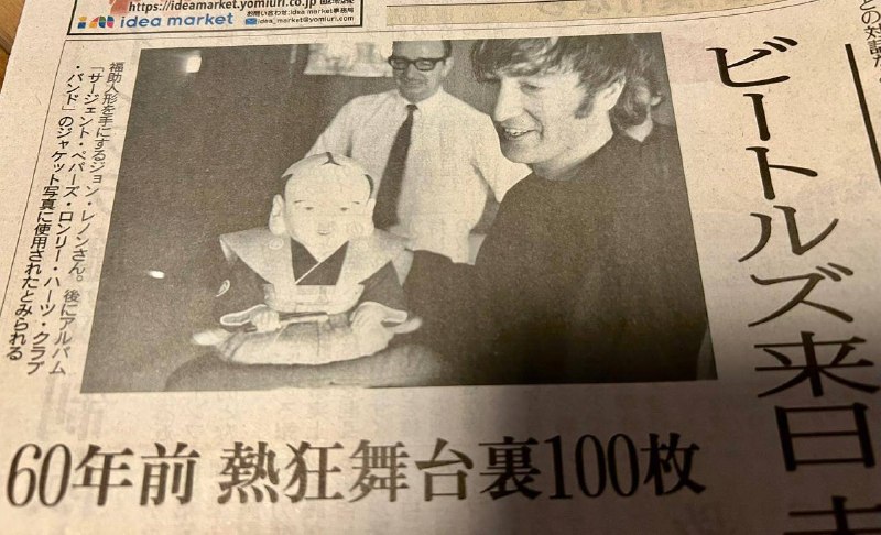 В Токио нашли более 100 ранее неизвестных снимков The Beatles