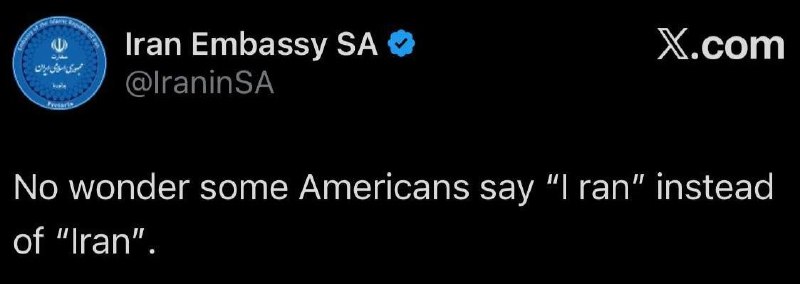 Иранское посольство в ЮАР иронизирует над реакцией американцев