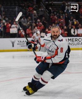 Овечкин стал лучшим снайпером в истории хоккея