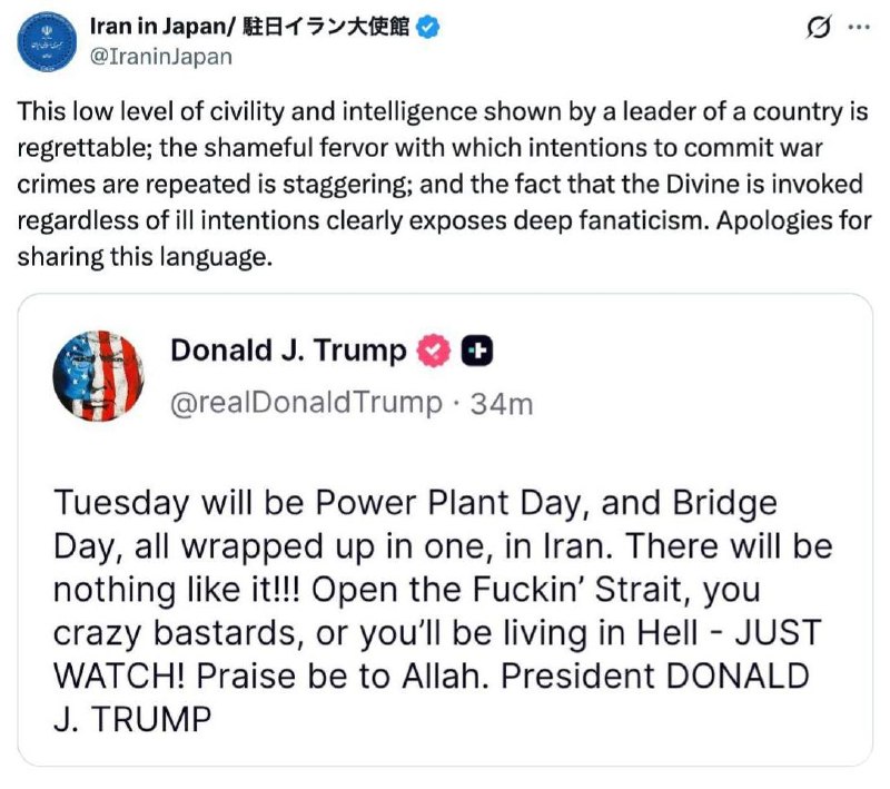 Посольство Ирана в Японии раскритиковало Трампа