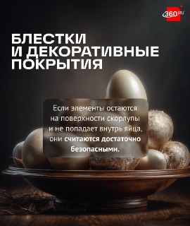 Иллюстрация 4