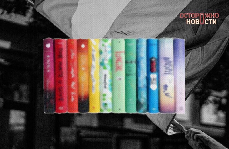 Издательства тратят огромные средства на поиск запрещенных материалов в книгах с помощью ИИ