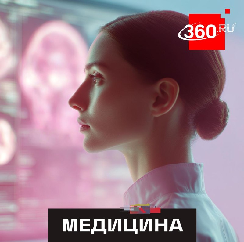 Искусственный интеллект помогает врачам и пациентам Воскресенска