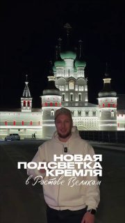 Видео о российской архитектуре и призыв к спокойствию от 'Люди Z'