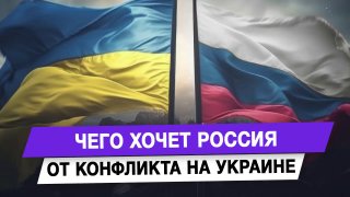 Гурулёв: цель России — долгосрочная безопасность, а не временная стабилизация