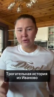 Водитель из Иваново помог семилетнему хоккеисту исполнить мечту при поддержке Овечкина и Яндекс Про