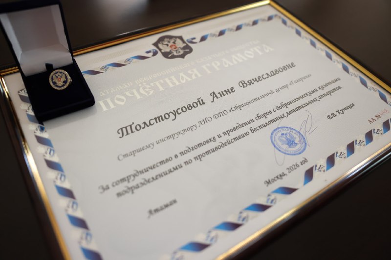 Иллюстрация 2