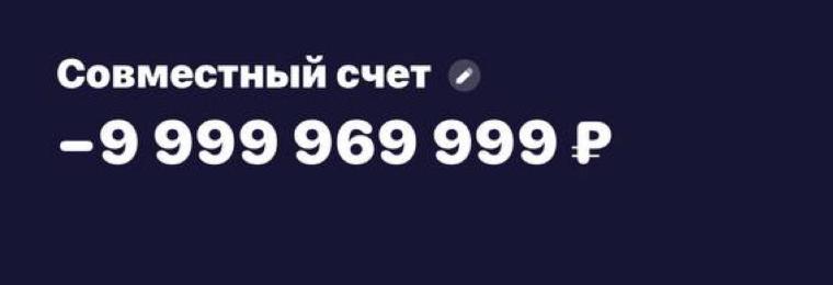 Банковский сбой: у москвички списали 30 тысяч рублей и начали атаковать рекламой микрозаймов