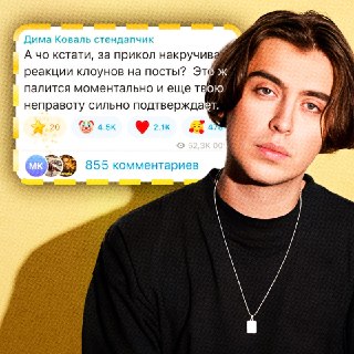 Иллюстрация 3