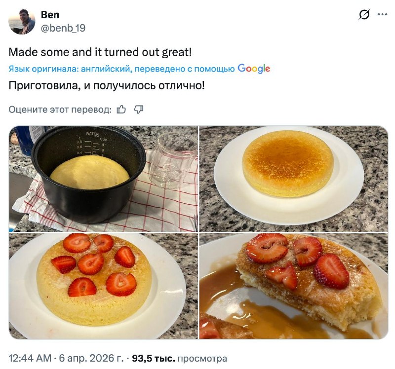 Иллюстрация 3