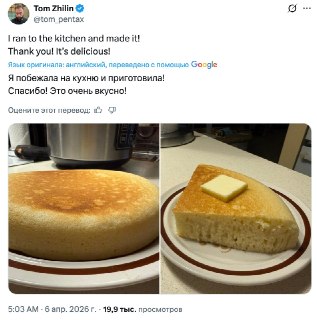 Иллюстрация 4