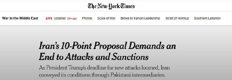 Иран выдвинул США 10-пунктный план по завершению конфликта
