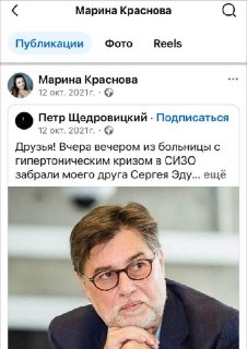 Иллюстрация 3