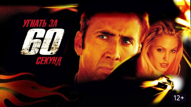 В Свердловске задержан подозреваемый в серии угонов автомобилей