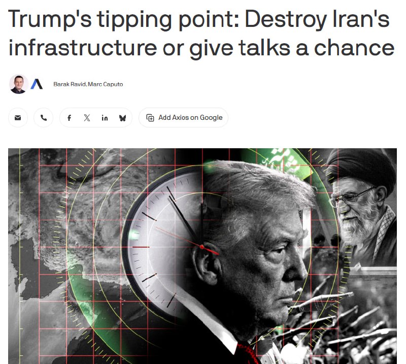 Трамп может отложить дедлайн по Ирану при прогрессе в переговорах