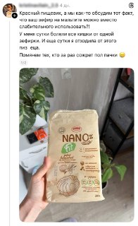 Зефир от «Красного пищевика» вызвал массовый понос и стал объектом шуток