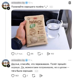 Иллюстрация 5