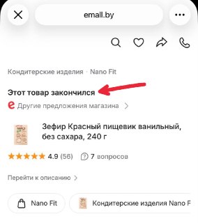 Иллюстрация 6