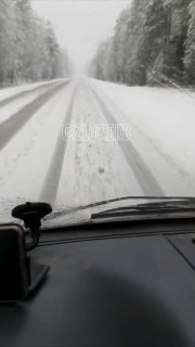 Снег на летней резине: ГИБДД предупредила водителей на Урале