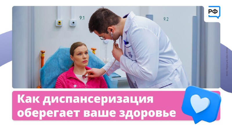 Запуск сайта Объясняем.рф и рекомендации по здоровому образу жизни