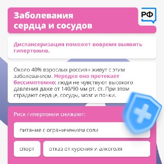 Иллюстрация 2