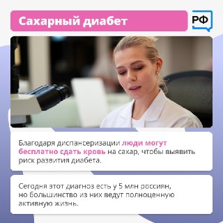 Иллюстрация 4