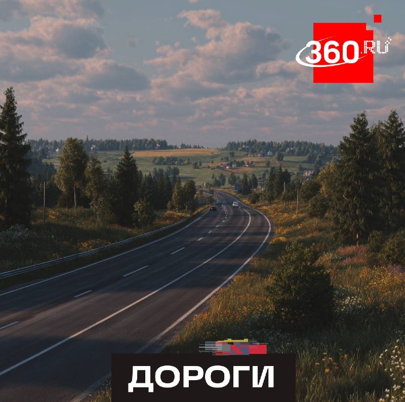 В Подмосковье повысили точность цифровой карты дорог