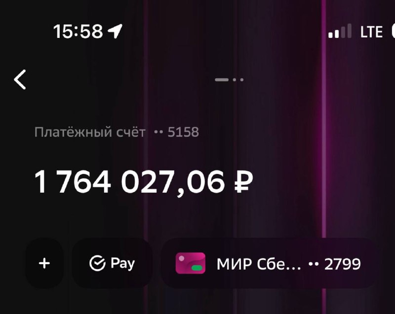 Сбор средств на поддержку семей военных: почти вся сумма собрана