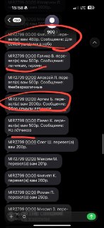 Иллюстрация 2