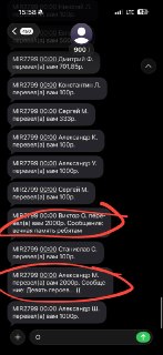 Иллюстрация 5