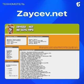 Иллюстрация 5