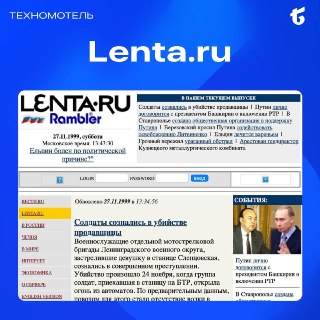 Иллюстрация 6