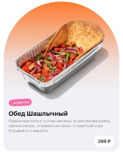 Иллюстрация 2