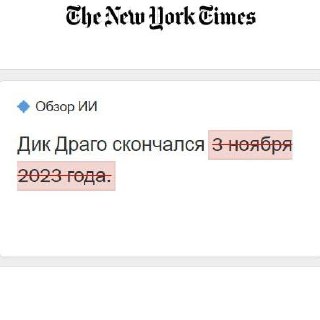 Google признала массовые ошибки в обзорах ИИ Gemini 3
