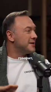 Инвестор Хартманн: ни одна из 20 компаний не взлетела