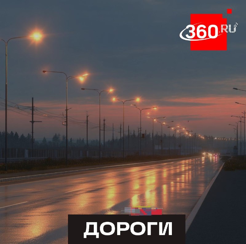 В Подмосковье отремонтировали освещение на 14 дорогах