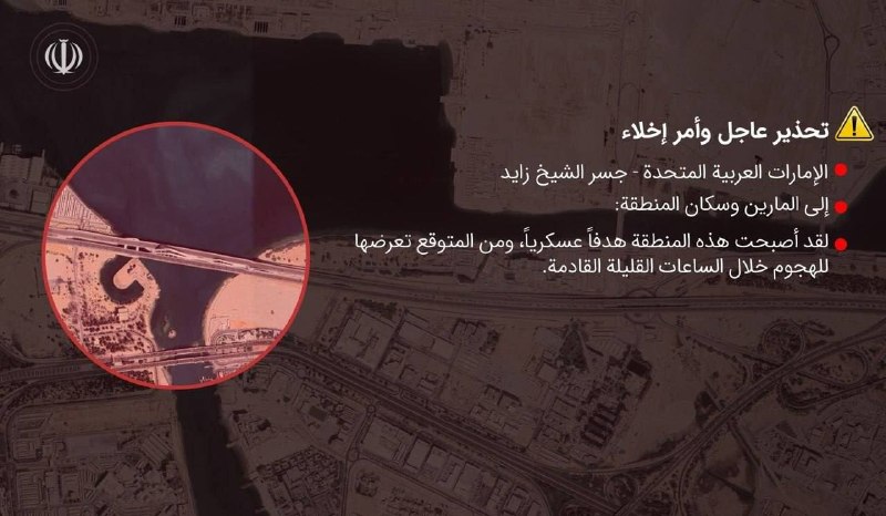 КСИР пригрозил ударить по инфраструктуре США и союзников в ответ на атаку на Иран