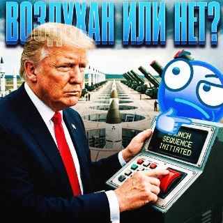 Восемь самолетов-заправщиков ВВС США поднялись в небо на Ближнем Востоке перед ультиматумом Ирану