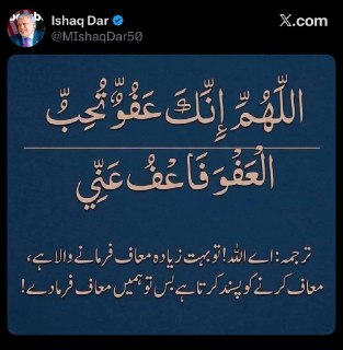 Министр иностранных дел Пакистана просит прощения у Аллаха