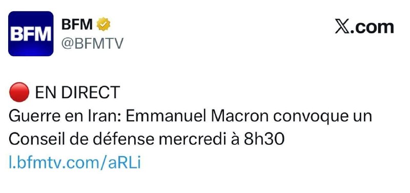 Макрон созвал экстренное заседание из-за угроз Трампа Ирану