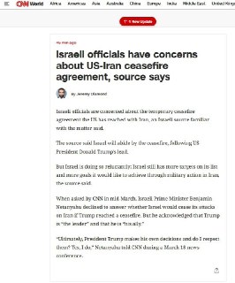 Израиль недоволен перемирием, но идёт за Трампом