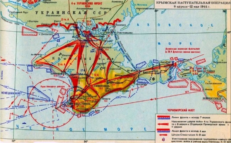 Крымская наступательная операция 1944 года: исторический обзор