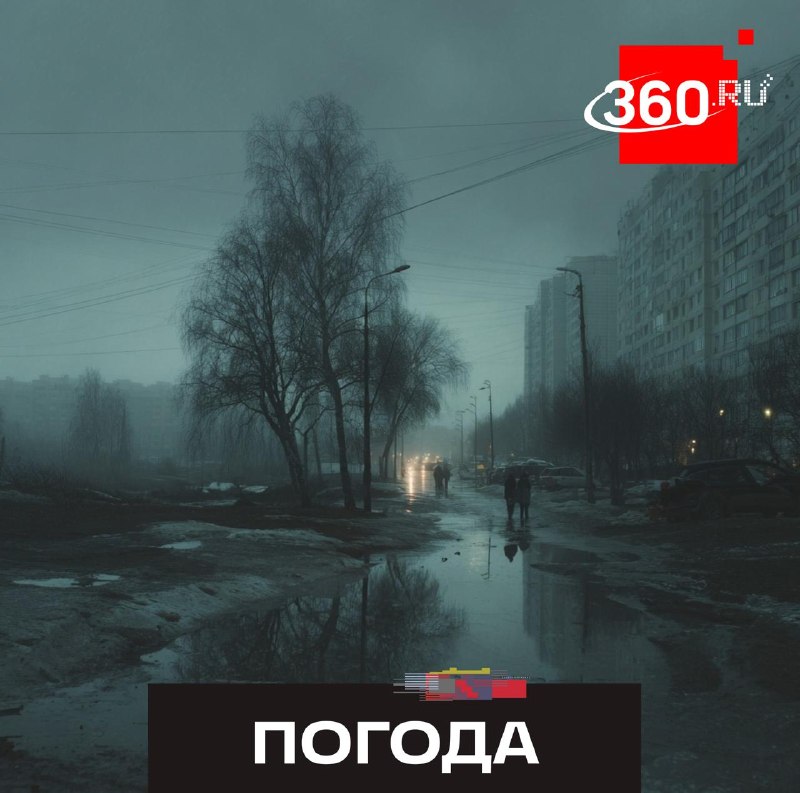 Снег и холод придут в Подмосковье в среду