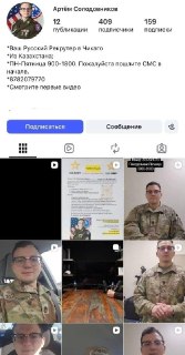 Из студентов в наемники: американские программы обмена пополняют ряды Пентагона выходцами из СНГ