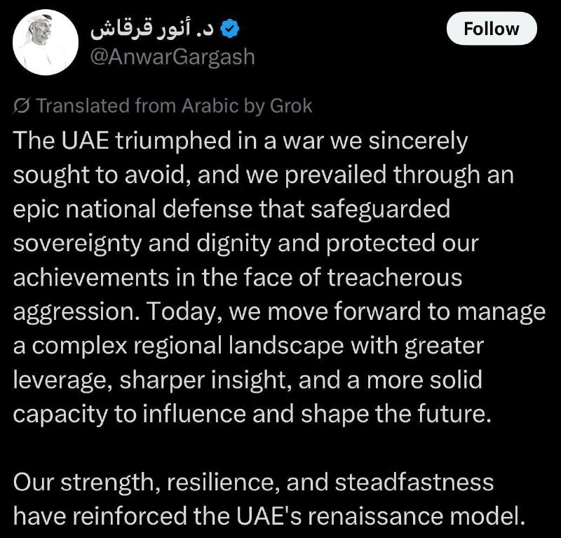 Трамп: согласованы пункты мирной сделки с Ираном, обсуждается снятие санкций