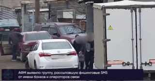 В Казахстане раскрыли схему SMS-атак на смартфоны