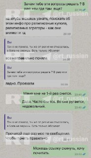 Тело голой девушки с множественными ножевыми ранениями найдено в Москве