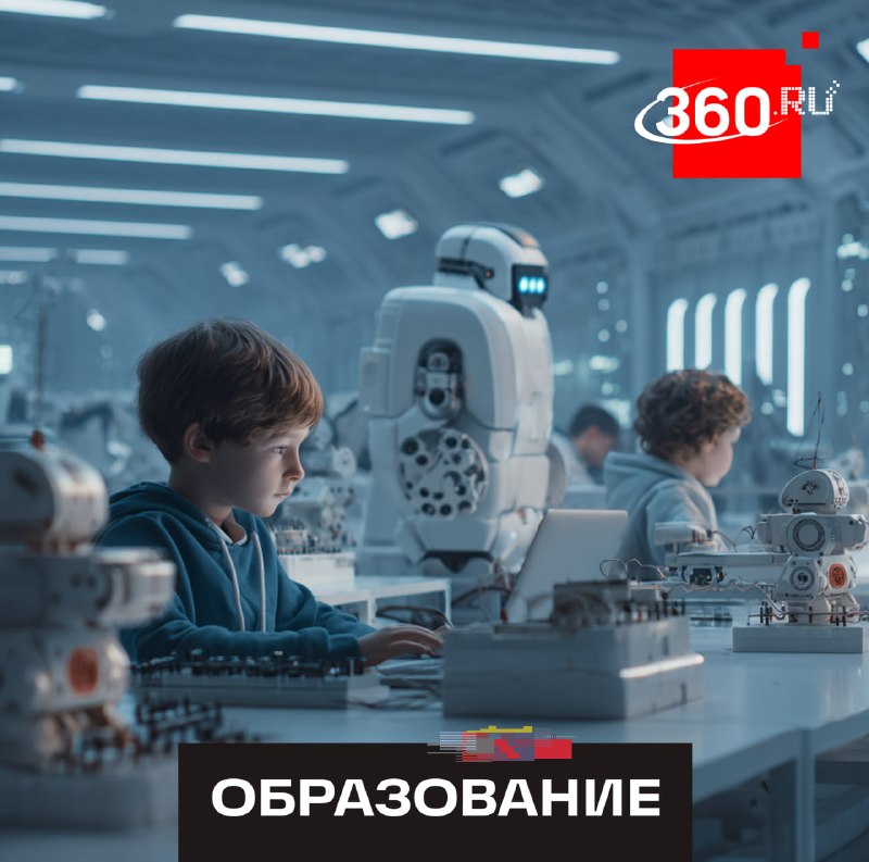 В Подмосковье открыто более 500 центров инженерного образования для детей