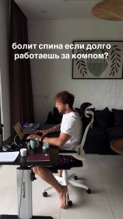 Упражнение от боли в спине и шее для офисных работников